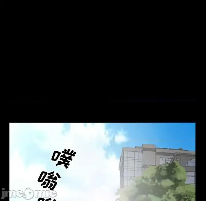 一次就上瘾 一次成瘾-第 7 话 第65页