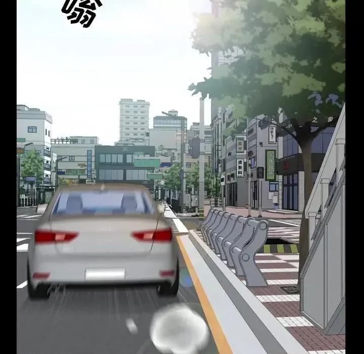 一次就上瘾 一次成瘾-第 7 话 第66页