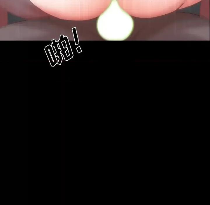 一次就上瘾 一次成瘾-第 7 话 第98页