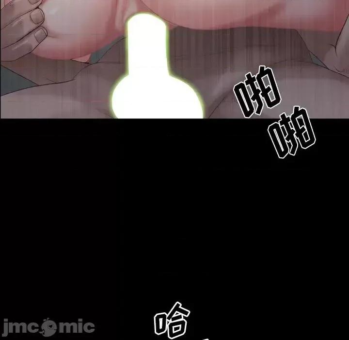 一次就上瘾 一次成瘾-第 7 话 第100页