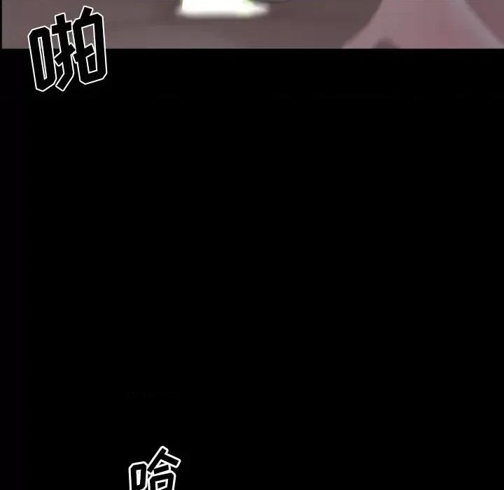 一次就上瘾 一次成瘾-第 7 话 第102页