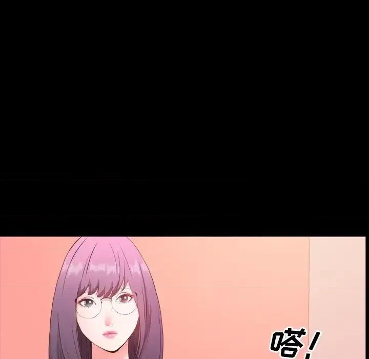 一次就上瘾 一次成瘾-第 7 话 第114页