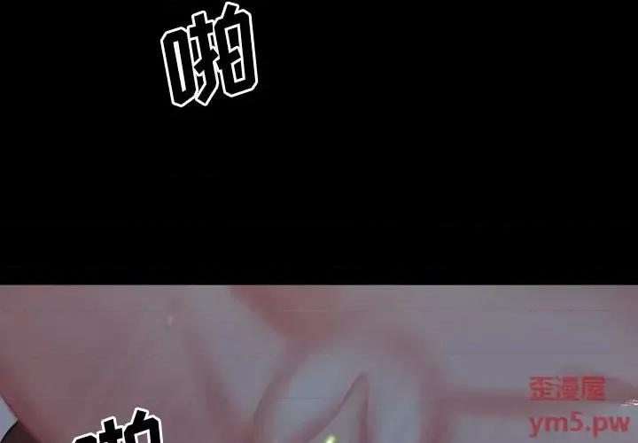 一次就上瘾 一次成瘾-第 8 话 第4页