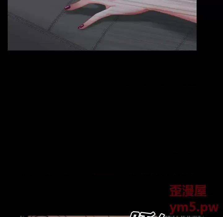 一次就上瘾 一次成瘾-第 8 话 第13页