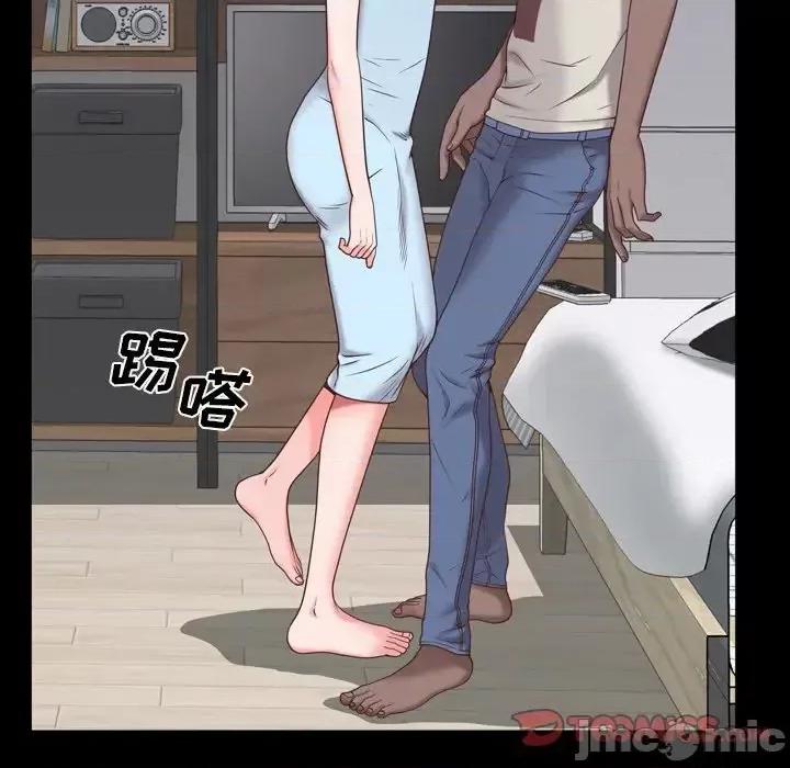 一次就上瘾 一次成瘾-第 8 话 第75页