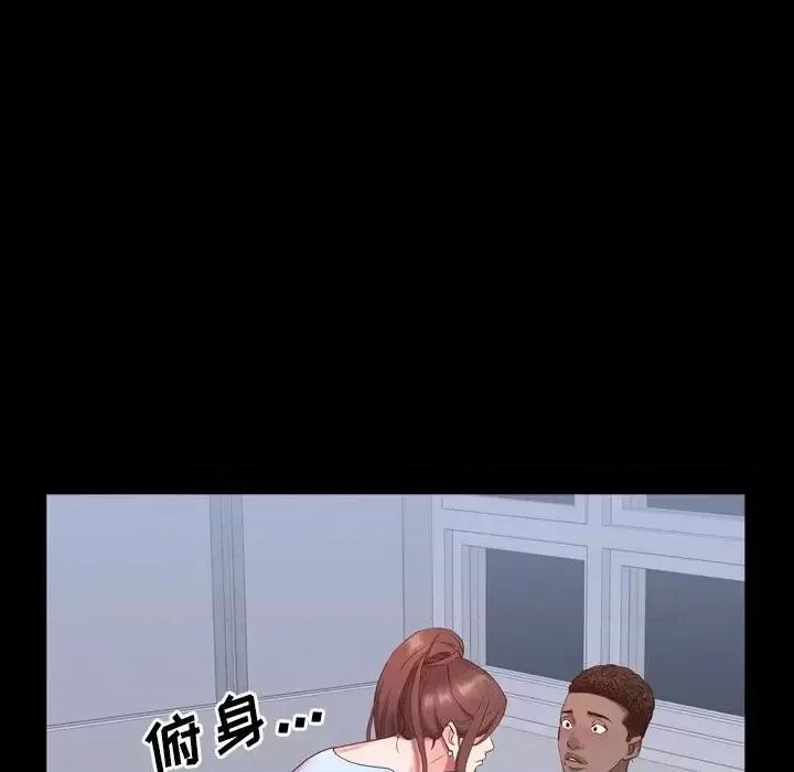 一次就上瘾 一次成瘾-第 8 话 第83页