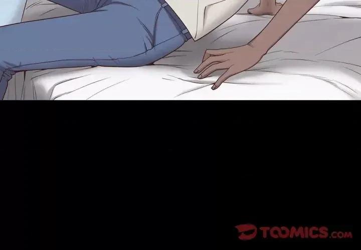 一次就上瘾 一次成瘾-第 9 话 第3页