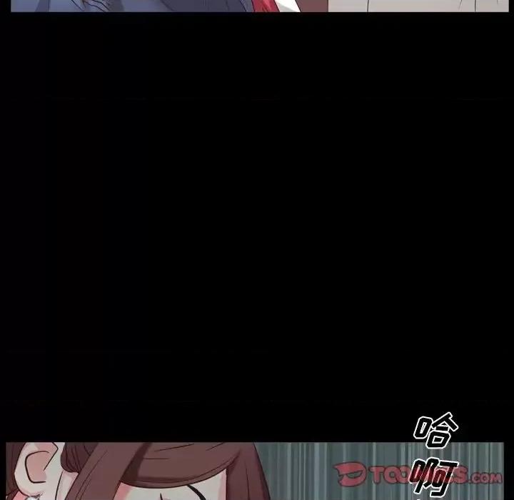 一次就上瘾 一次成瘾-第 9 话 第39页