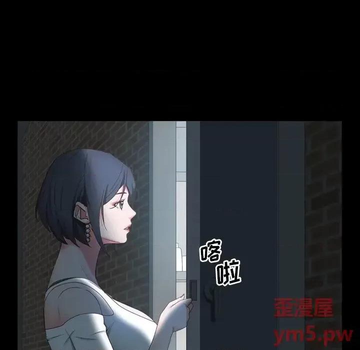 一次就上瘾 一次成瘾-第 9 话 第54页