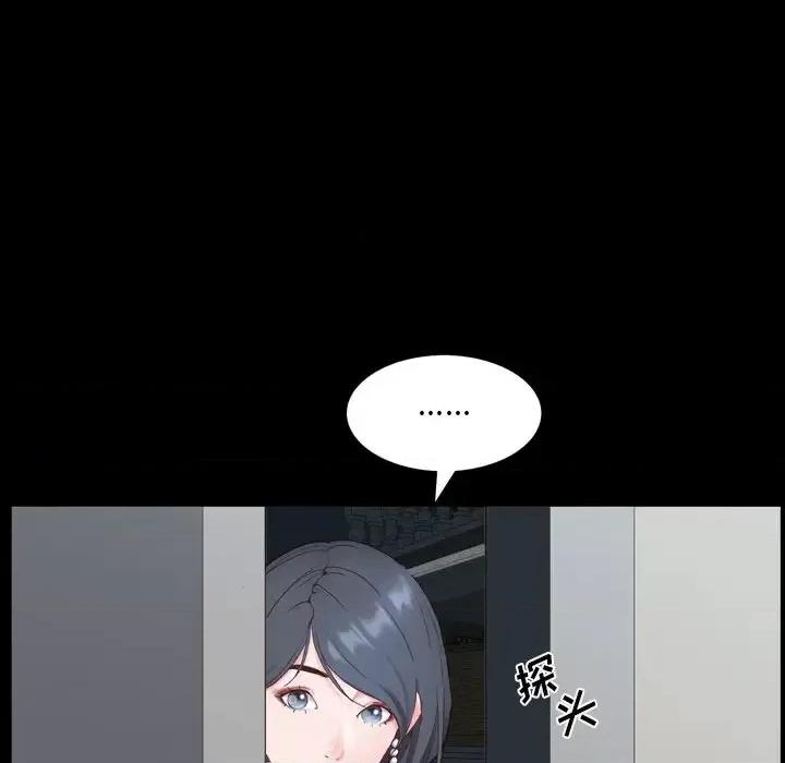 一次就上瘾 一次成瘾-第 9 话 第61页