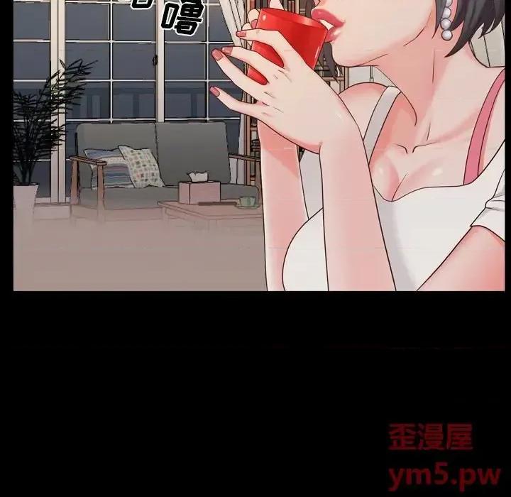 一次就上瘾 一次成瘾-第 9 话 第87页