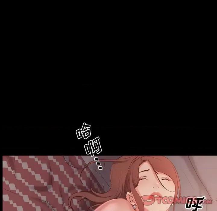 一次就上瘾 一次成瘾-第 9 话 第102页