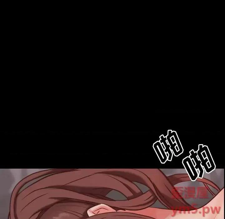 一次就上瘾 一次成瘾-第 9 话 第112页