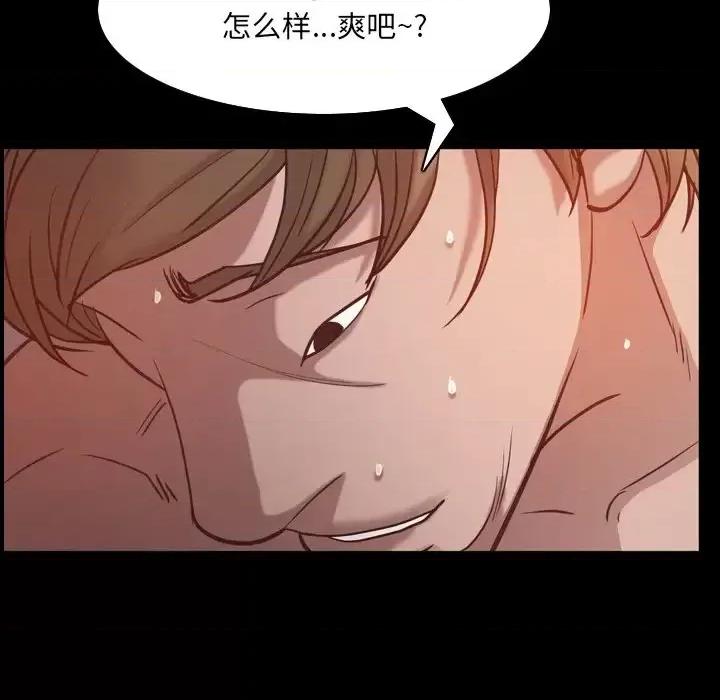 一次就上瘾 一次成瘾-第 9 话 第128页