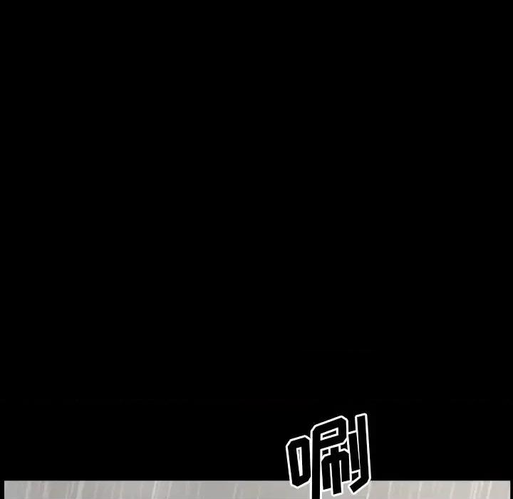 一次就上瘾 一次成瘾-第 9 话 第141页