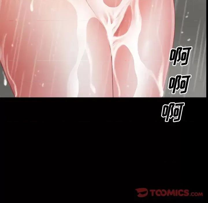 一次就上瘾 一次成瘾-第 9 话 第156页