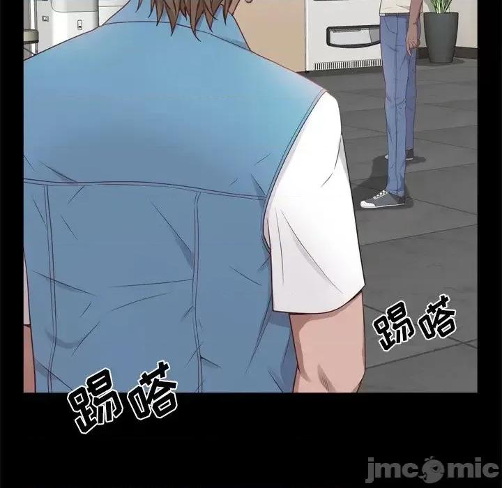 一次就上瘾 一次成瘾-第 10 话 第50页