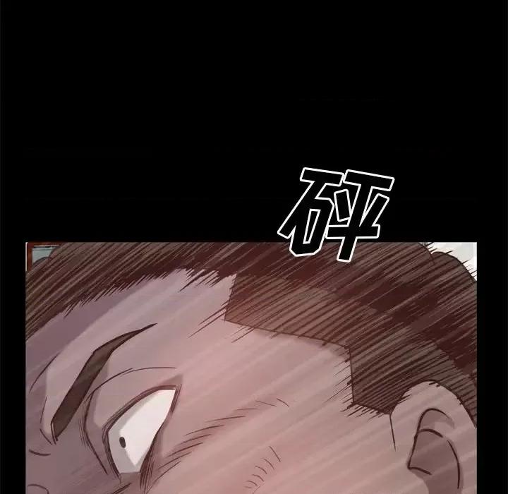一次就上瘾 一次成瘾-第 10 话 第72页