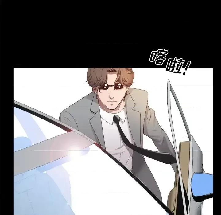 一次就上瘾 一次成瘾-第 10 话 第98页