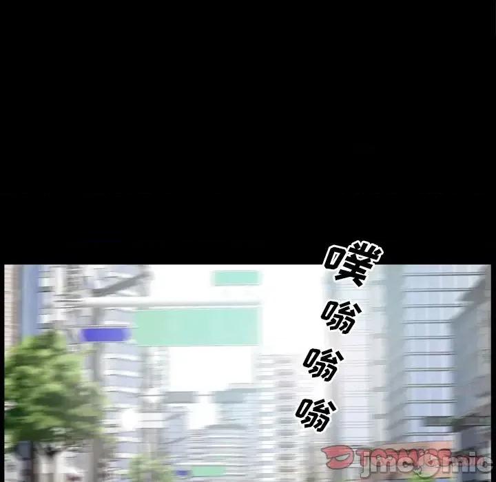 一次就上瘾 一次成瘾-第 10 话 第105页
