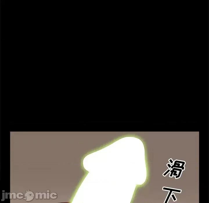 一次就上瘾 一次成瘾-第 10 话 第115页