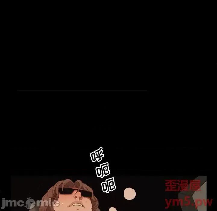 一次就上瘾 一次成瘾-第 10 话 第130页