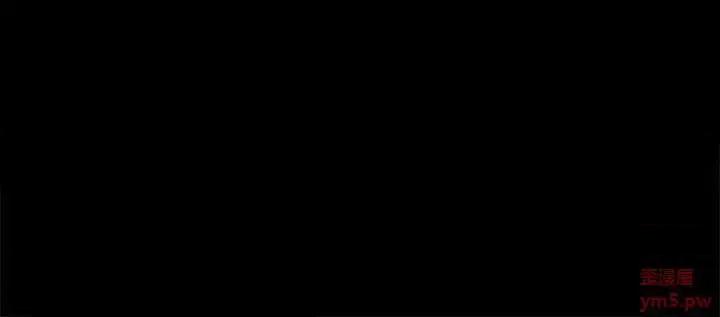 一次就上瘾 一次成瘾-第 10 话 第146页