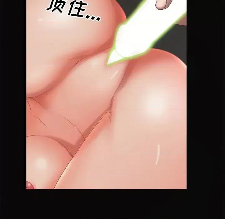 一次就上瘾 一次成瘾-第 11 话 第24页