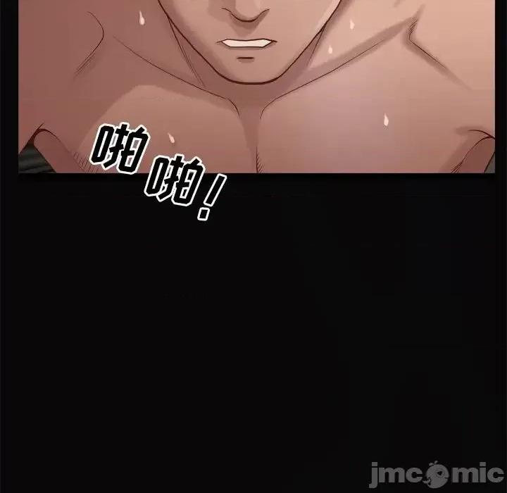 一次就上瘾 一次成瘾-第 11 话 第30页