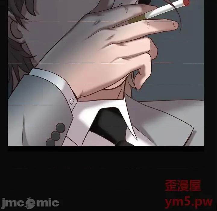 一次就上瘾 一次成瘾-第 11 话 第55页