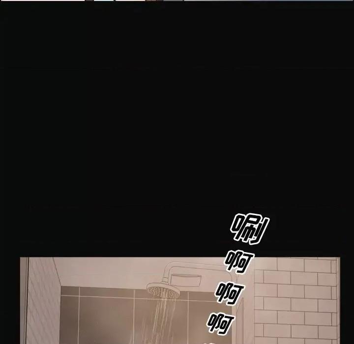 一次就上瘾 一次成瘾-第 11 话 第76页