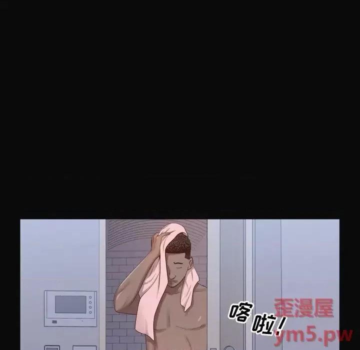 一次就上瘾 一次成瘾-第 11 话 第84页