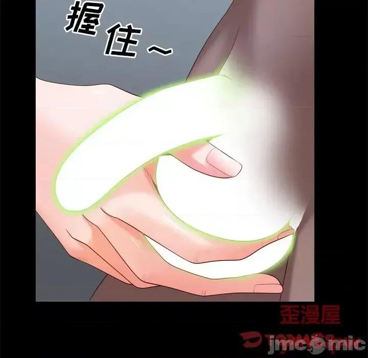 一次就上瘾 一次成瘾-第 11 话 第135页