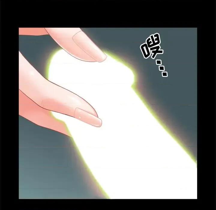 一次就上瘾 一次成瘾-第 12 话 第17页