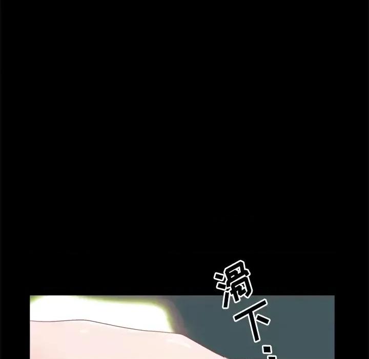 一次就上瘾 一次成瘾-第 12 话 第18页