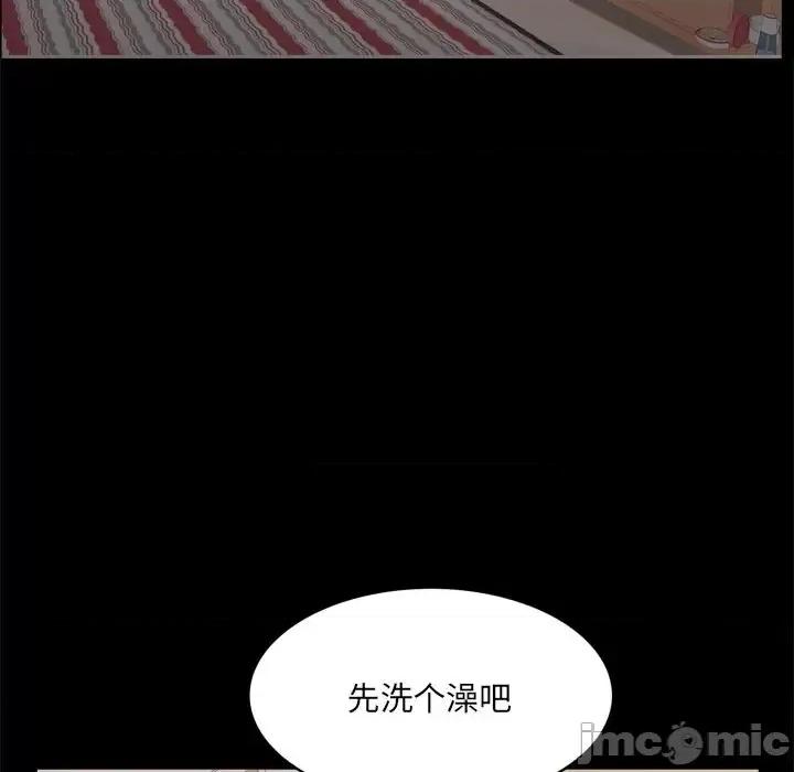 一次就上瘾 一次成瘾-第 12 话 第30页