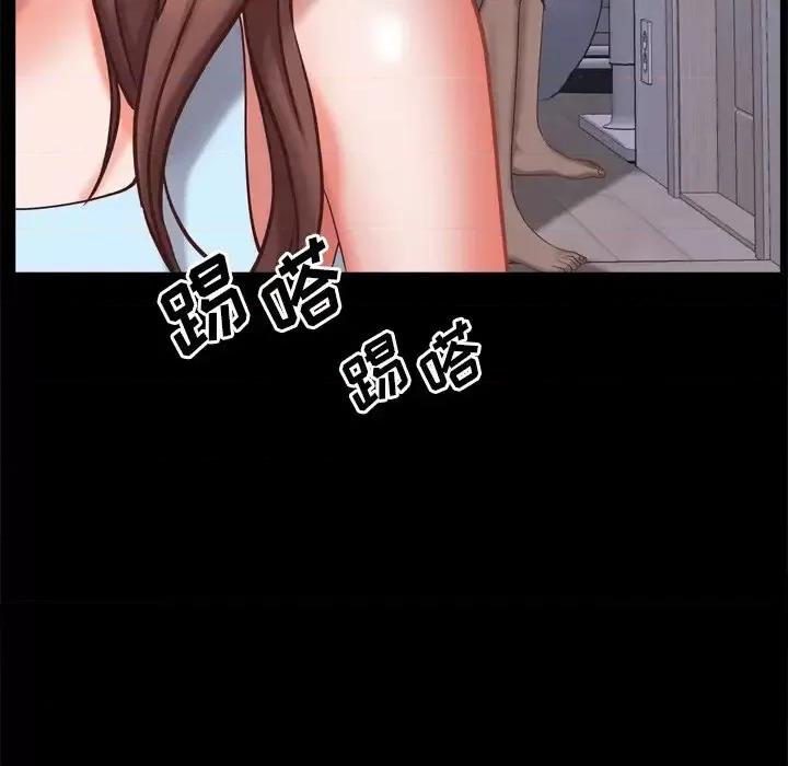 一次就上瘾 一次成瘾-第 12 话 第144页