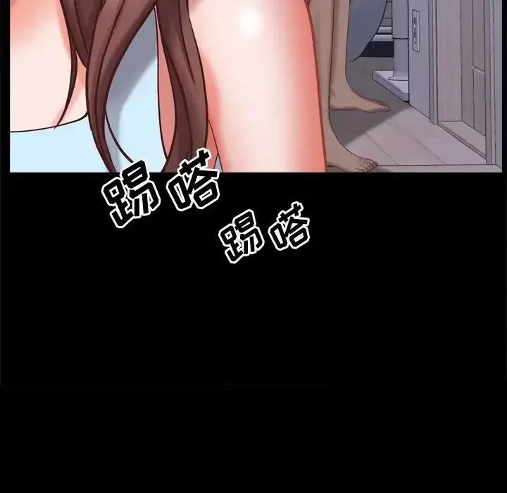 一次就上瘾 一次成瘾-第 13 话 第7页