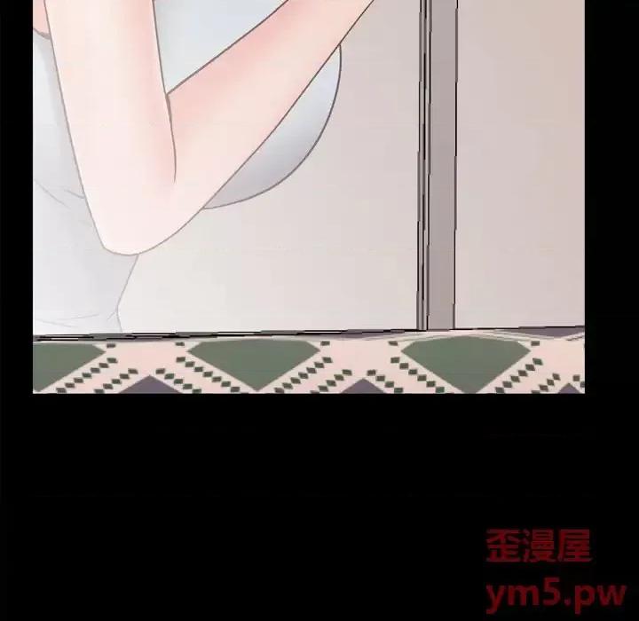 一次就上瘾 一次成瘾-第 13 话 第17页
