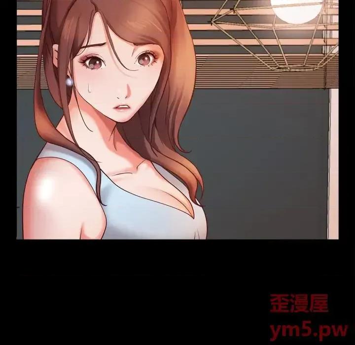 一次就上瘾 一次成瘾-第 13 话 第28页