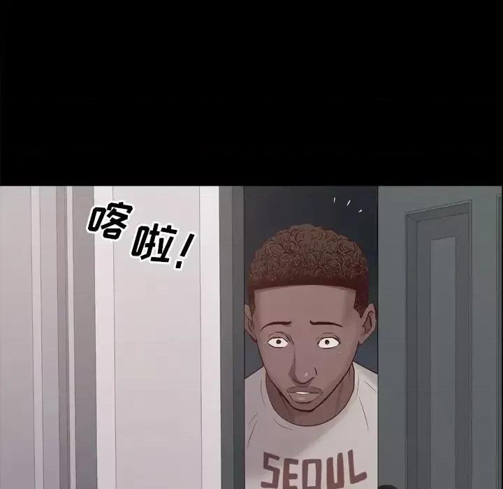 一次就上瘾 一次成瘾-第 13 话 第52页
