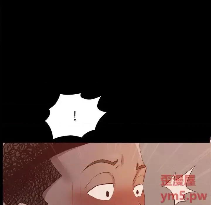 一次就上瘾 一次成瘾-第 13 话 第121页