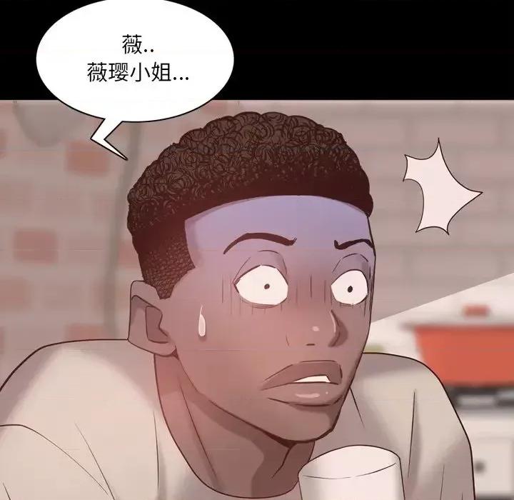 一次就上瘾 一次成瘾-第 13 话 第131页