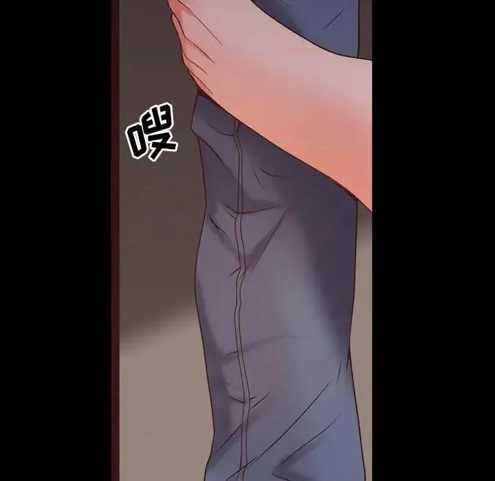 一次就上瘾 一次成瘾-第 13 话 第133页