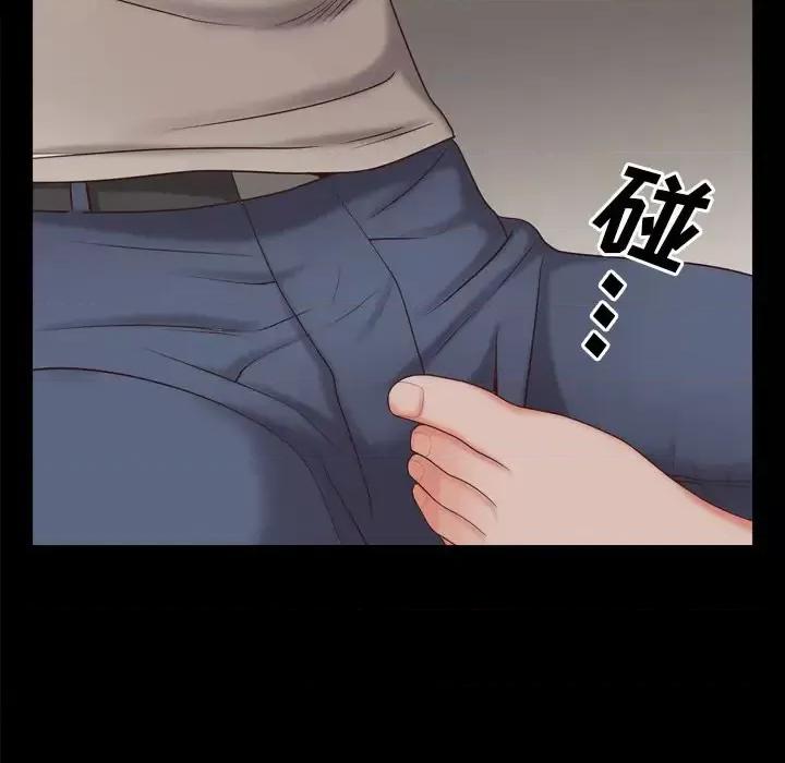 一次就上瘾 一次成瘾-第 13 话 第142页