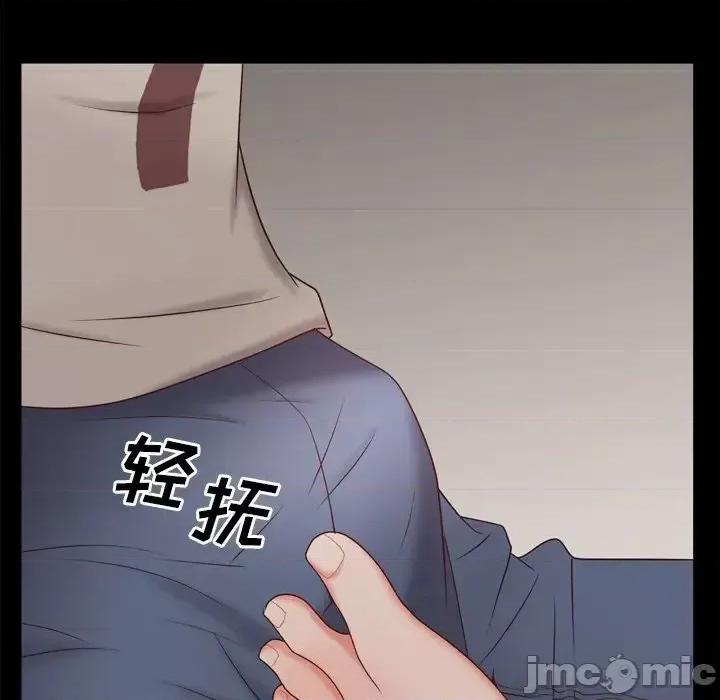 一次就上瘾 一次成瘾-第 13 话 第145页