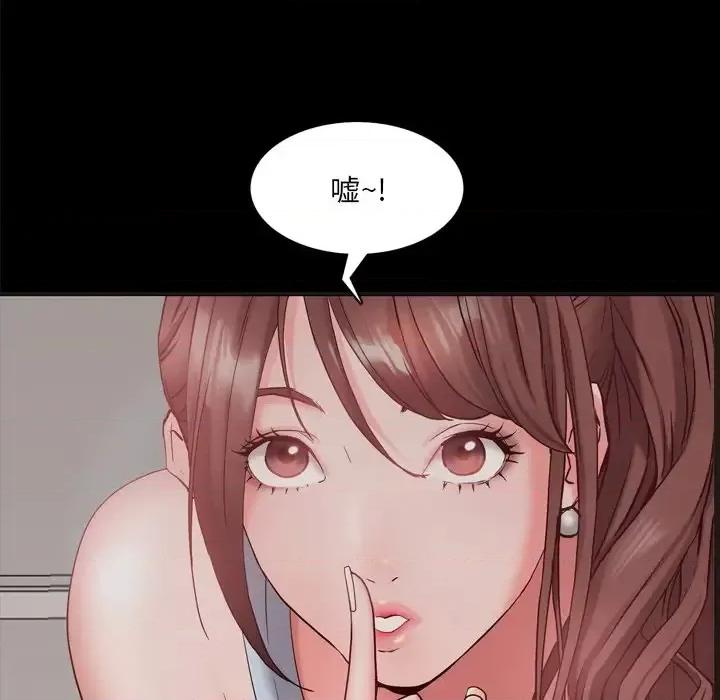 一次就上瘾 一次成瘾-第 13 话 第154页