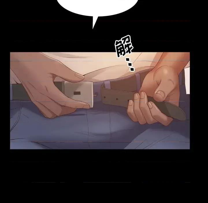 一次就上瘾 一次成瘾-第 14 话 第19页