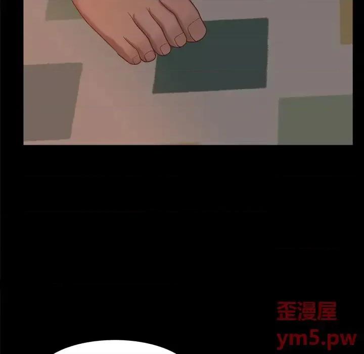 一次就上瘾 一次成瘾-第 14 话 第24页