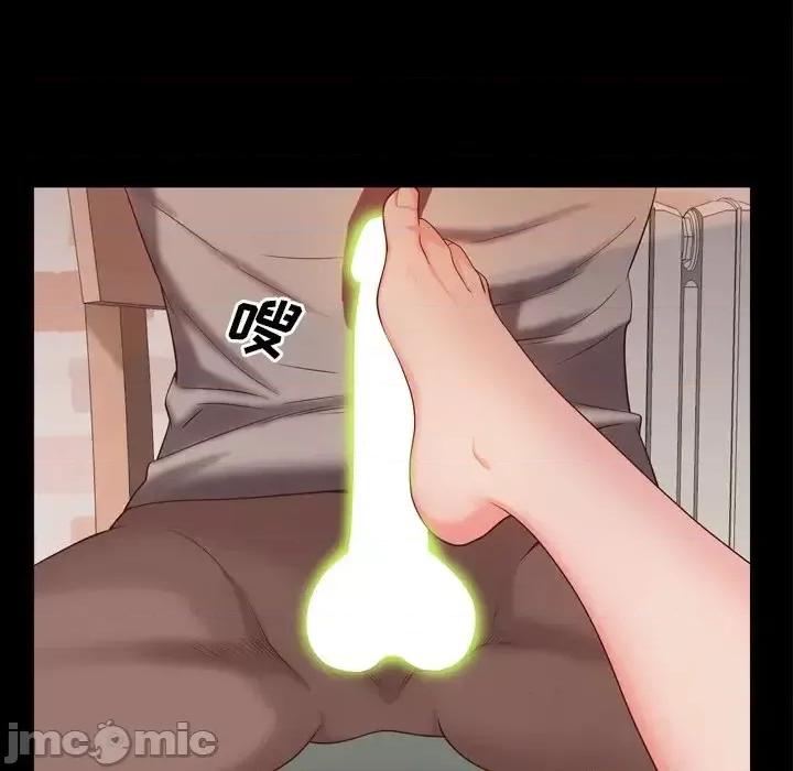 一次就上瘾 一次成瘾-第 14 话 第65页